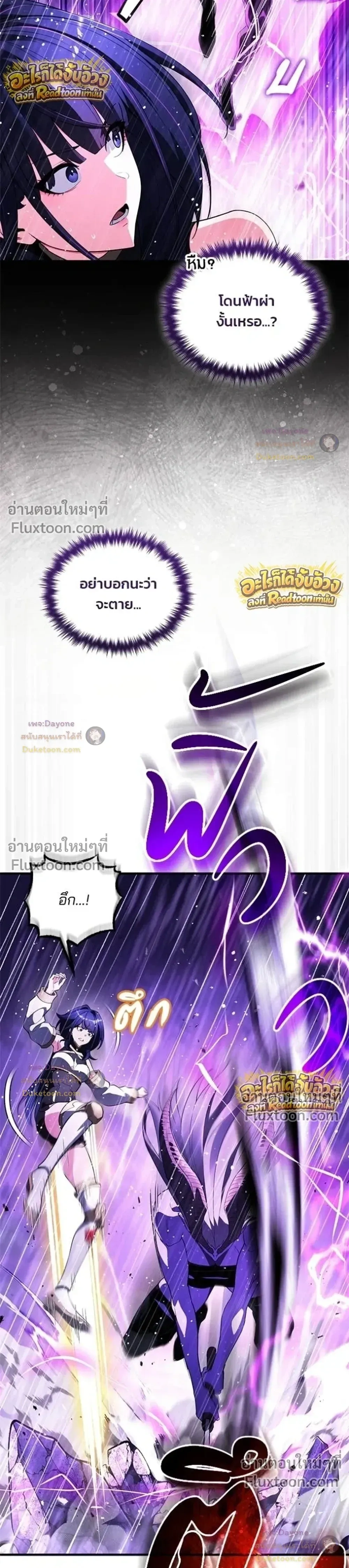 หน้า 17 จาก 55