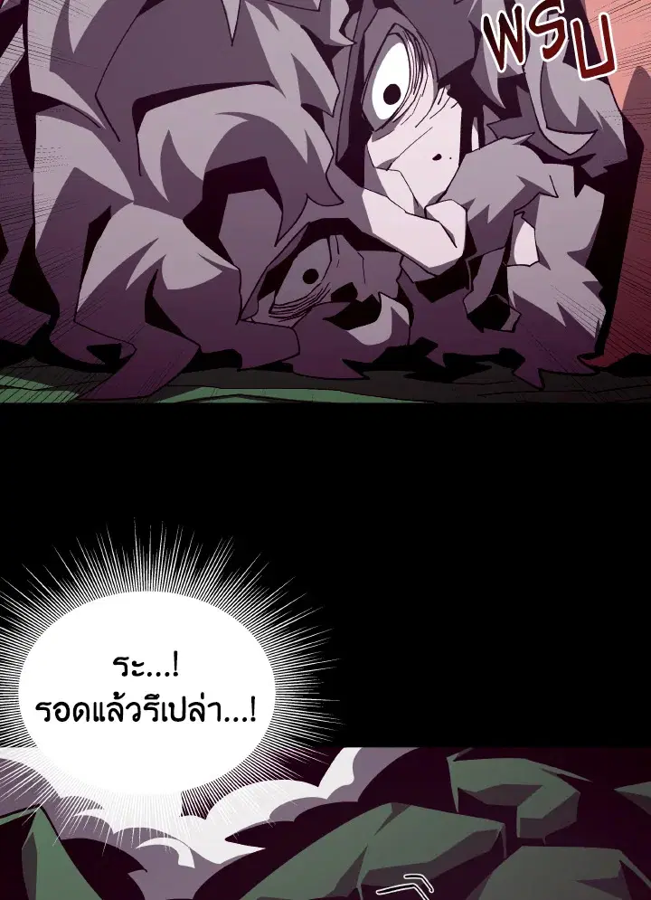 หน้า 79 จาก 136