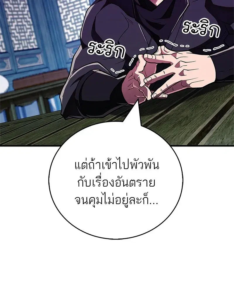หน้า 112 จาก 186