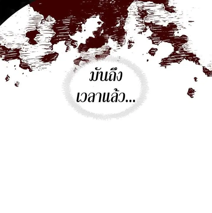 หน้า 72 จาก 78
