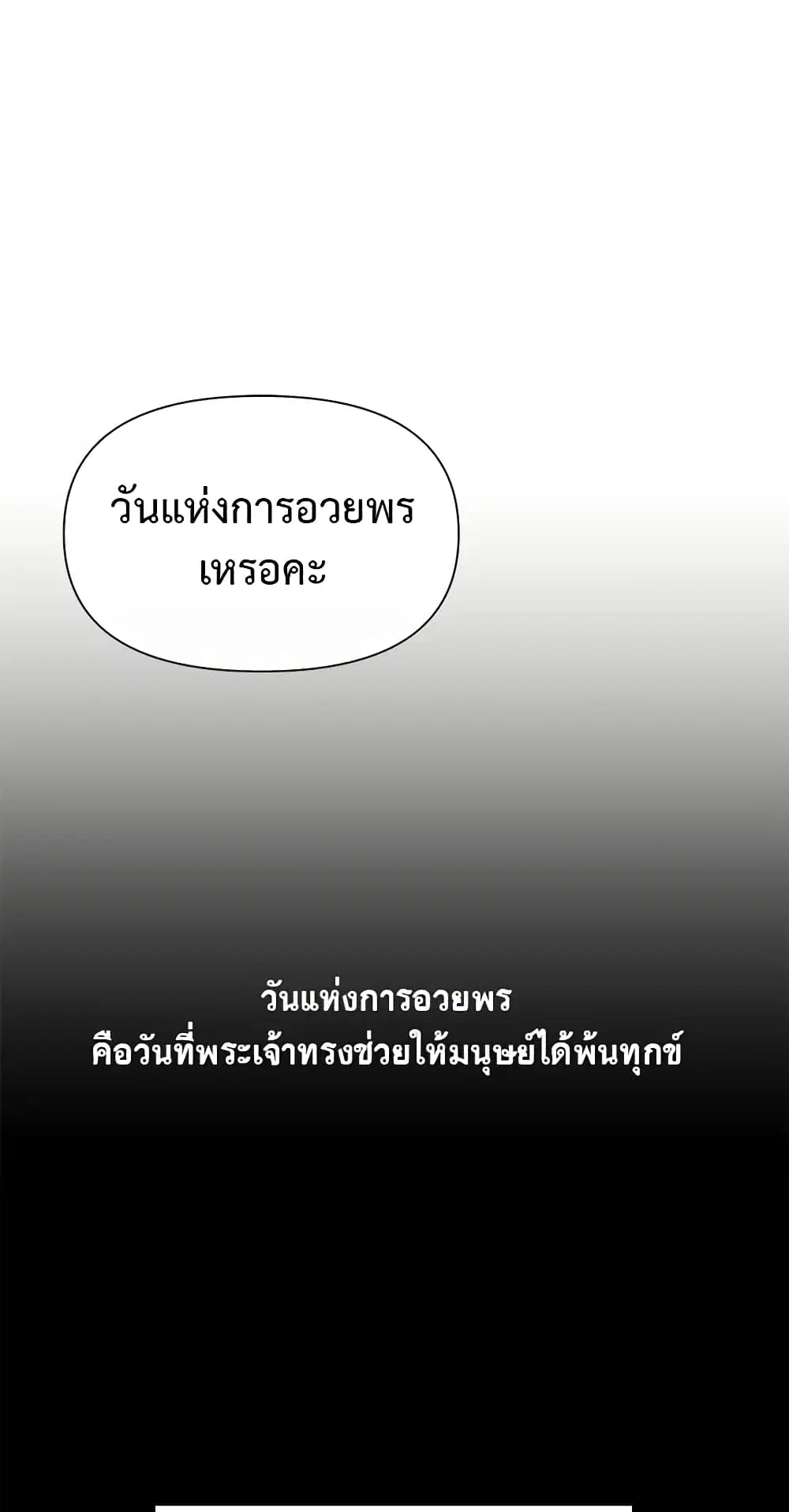 หน้า 3 จาก 39