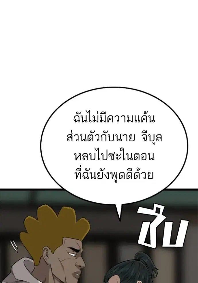 หน้า 137 จาก 154