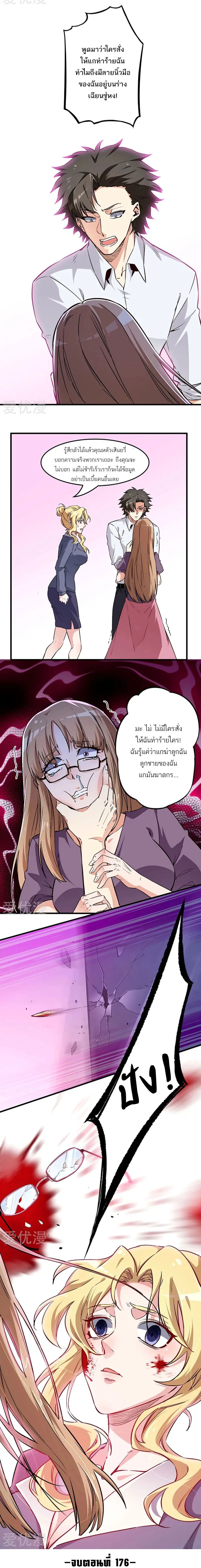 หน้า 5 จาก 6