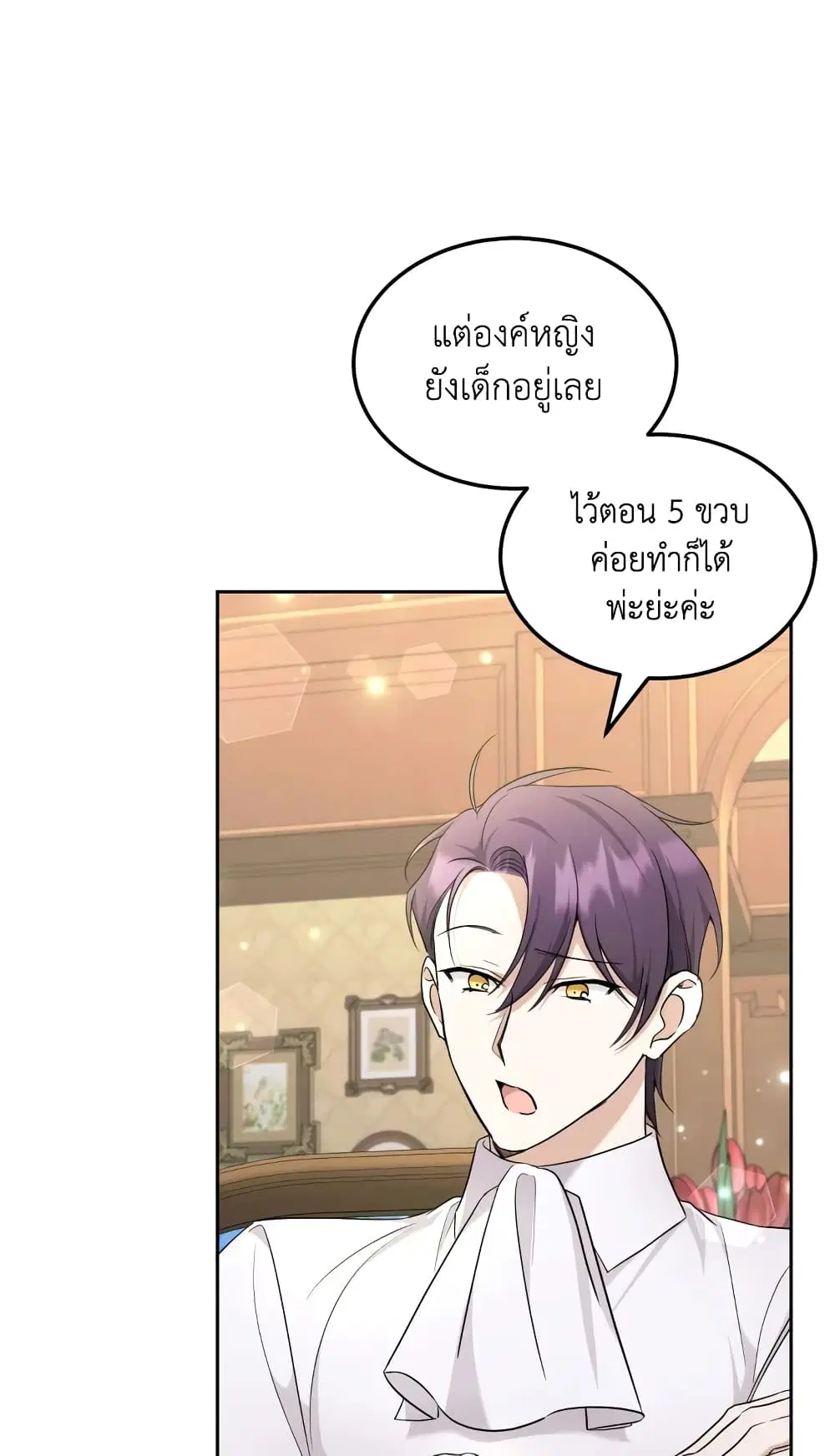 หน้า 34 จาก 58