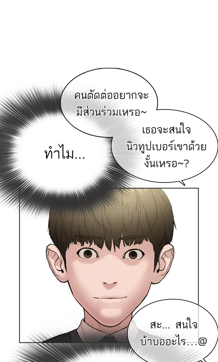หน้า 38 จาก 140