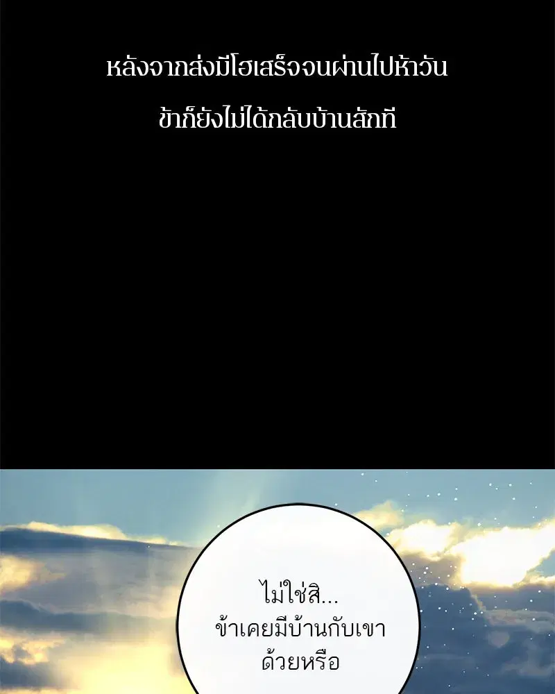 หน้า 20 จาก 112