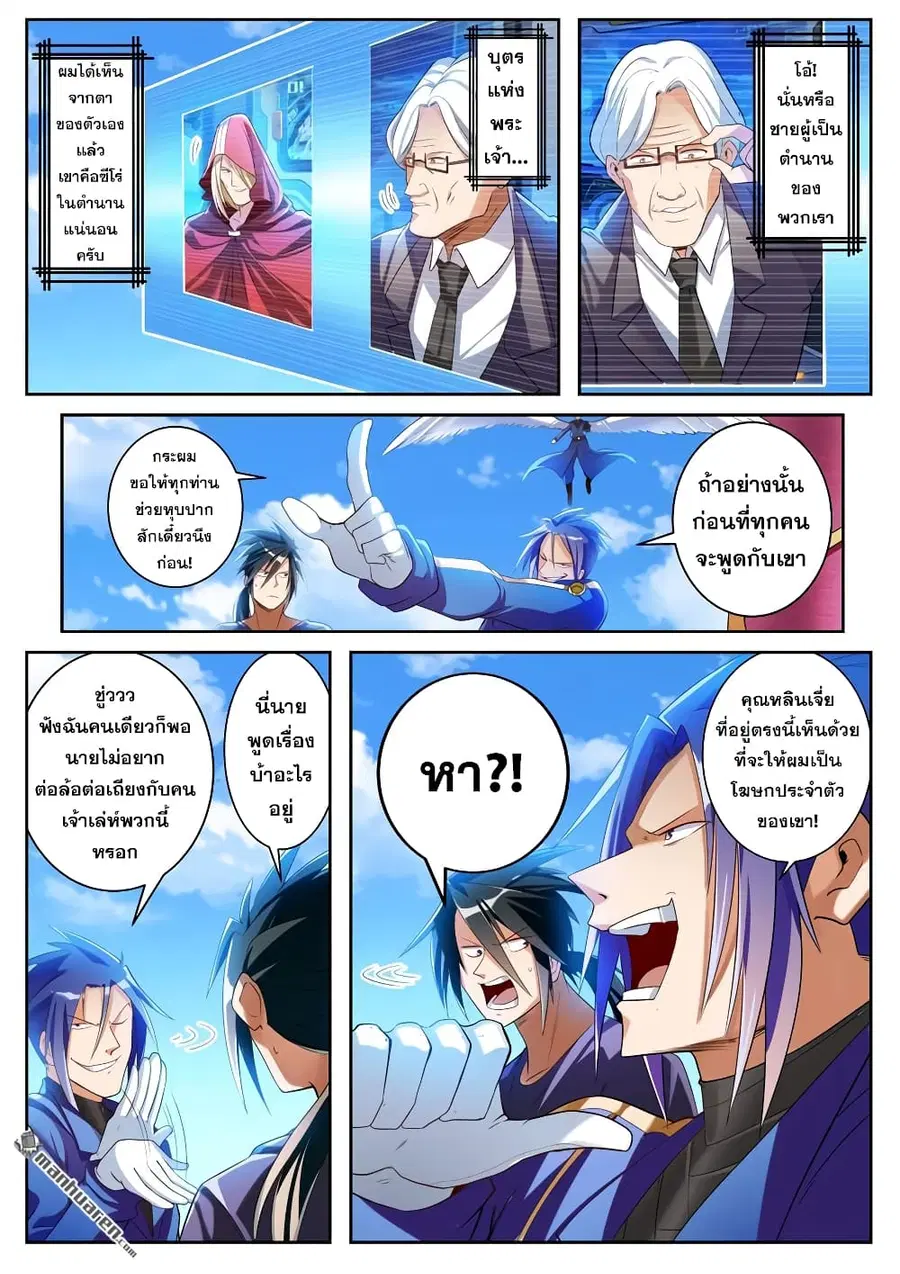 หน้า 6 จาก 17