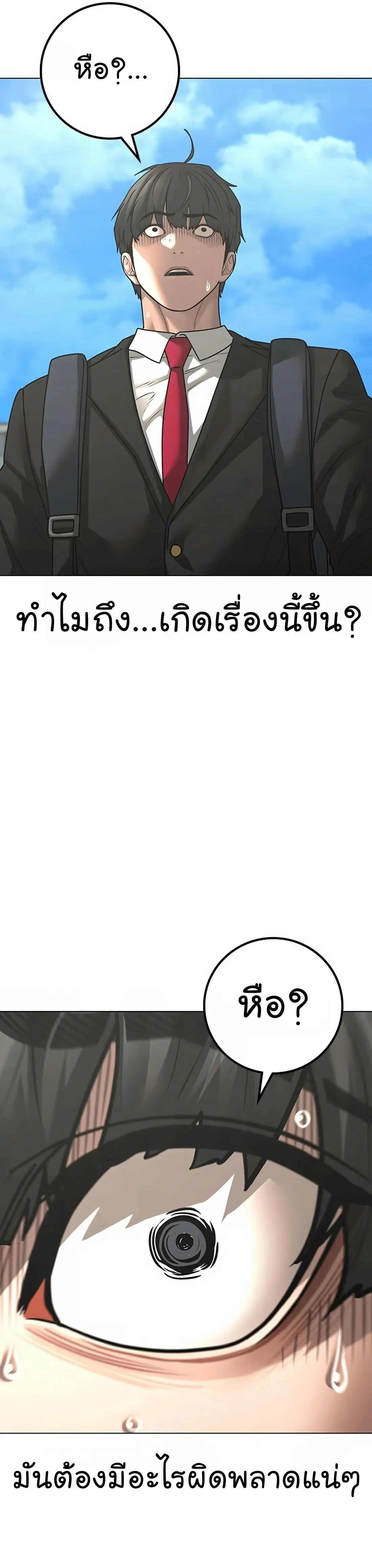 หน้า 61 จาก 67