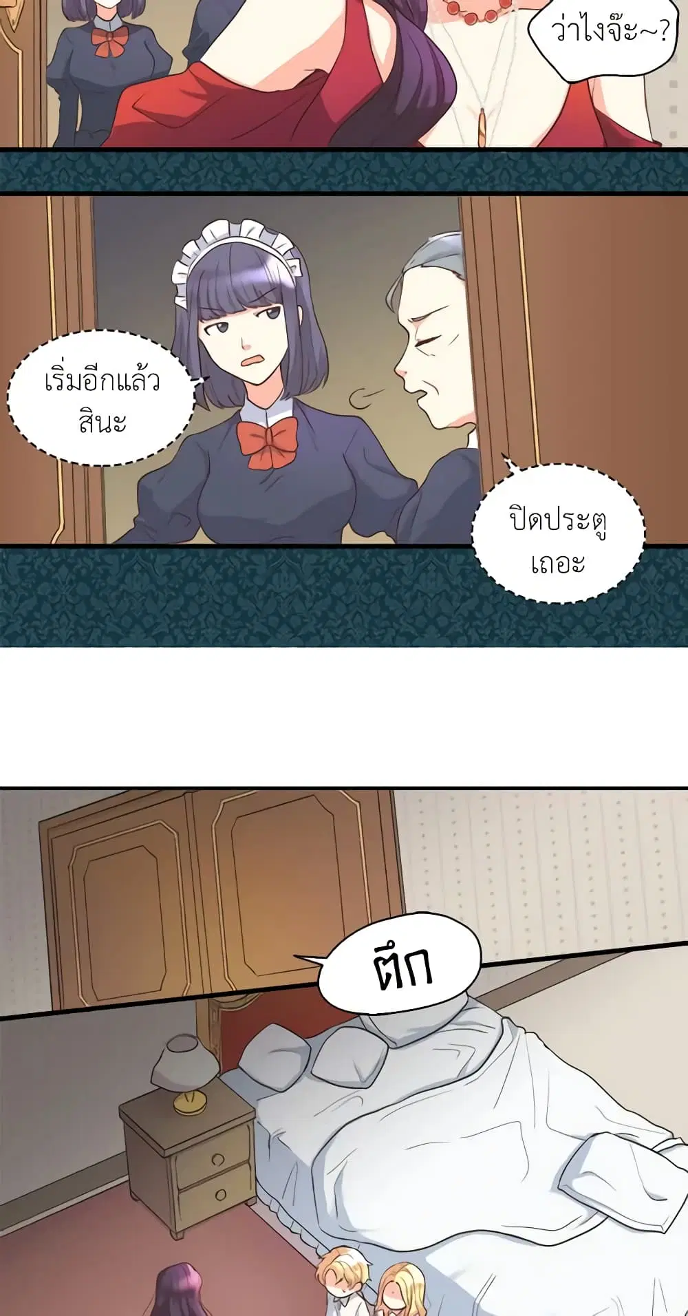 หน้า 31 จาก 47