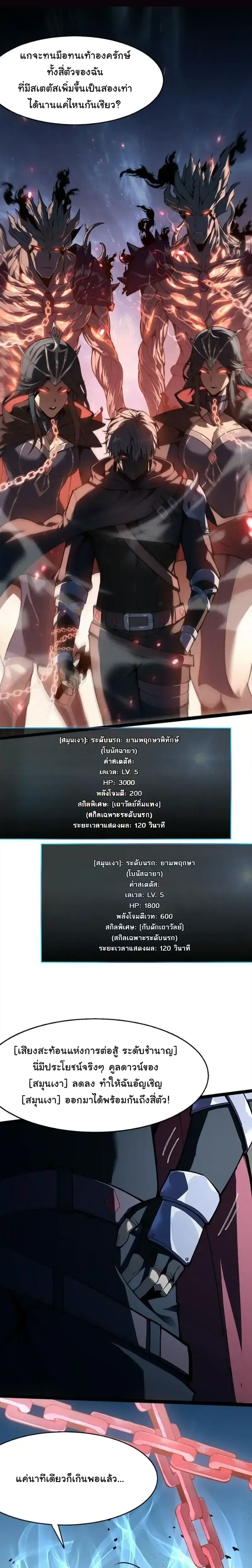หน้า 20 จาก 22