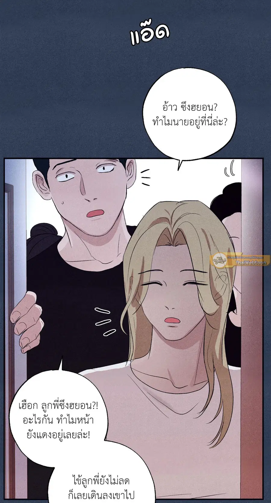 หน้า 54 จาก 89