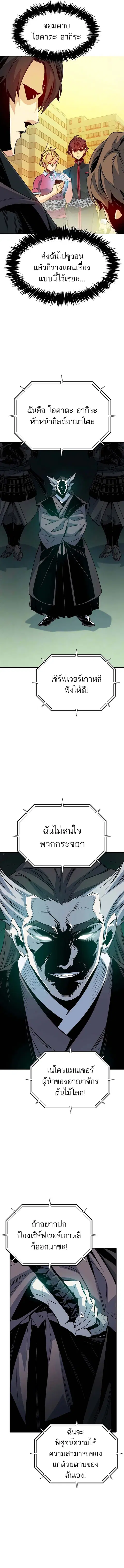 หน้า 2 จาก 16