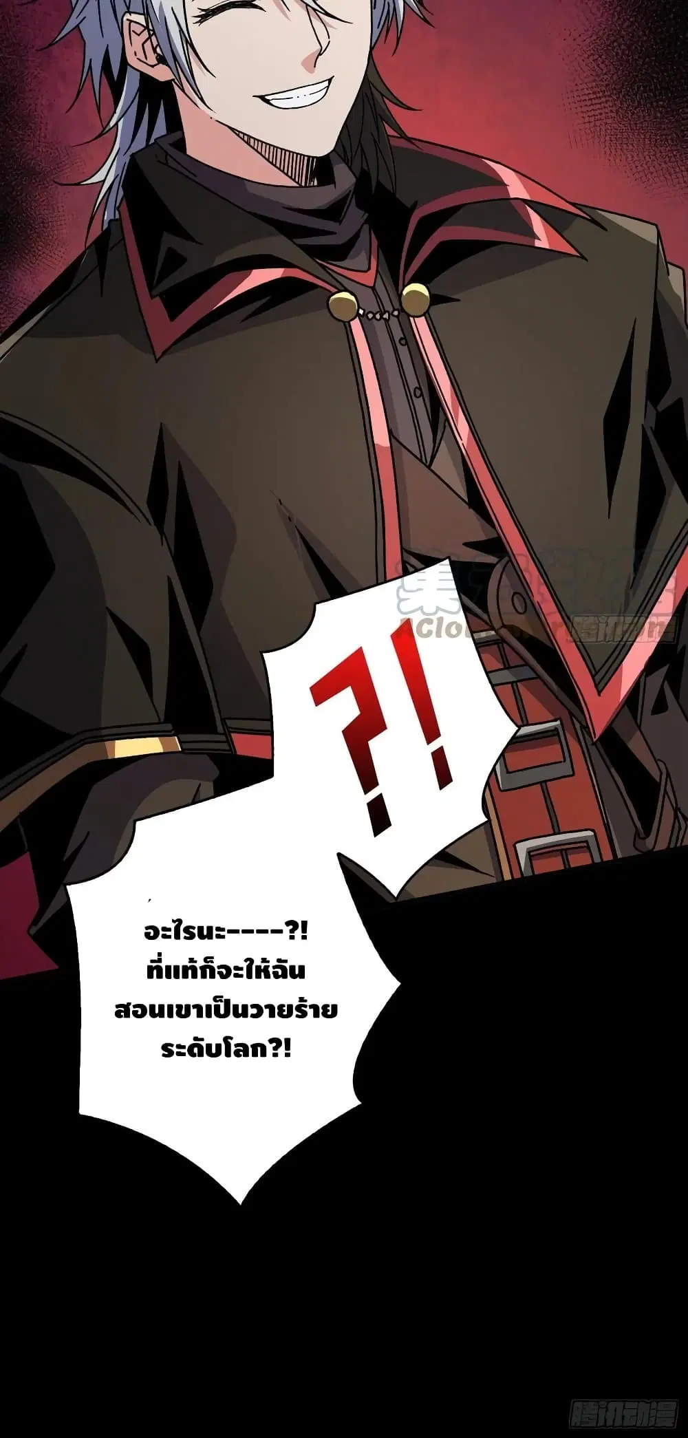 หน้า 31 จาก 32