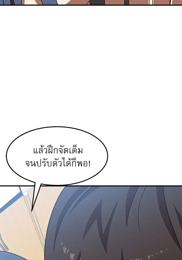 หน้า 2 จาก 161