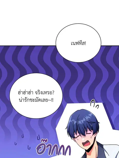 หน้า 111 จาก 144