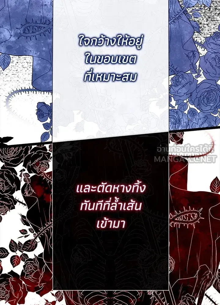 หน้า 66 จาก 154
