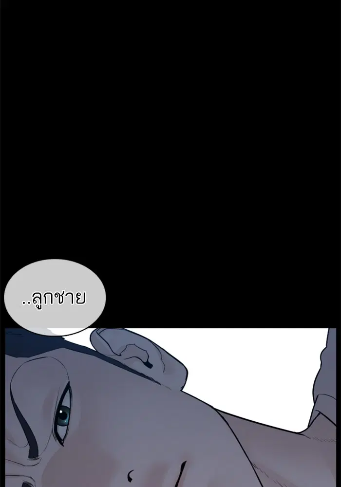 หน้า 29 จาก 163