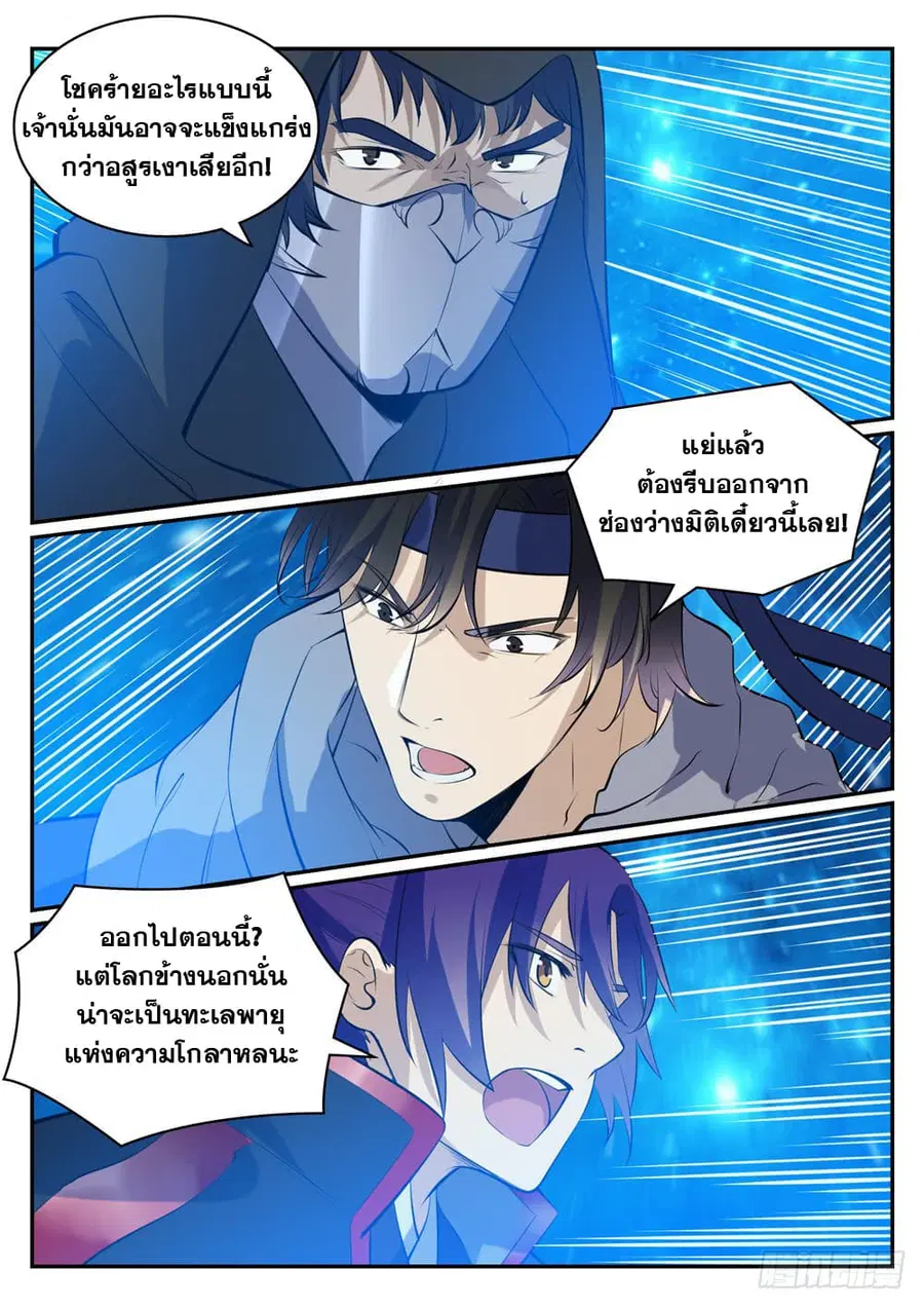 หน้า 4 จาก 15
