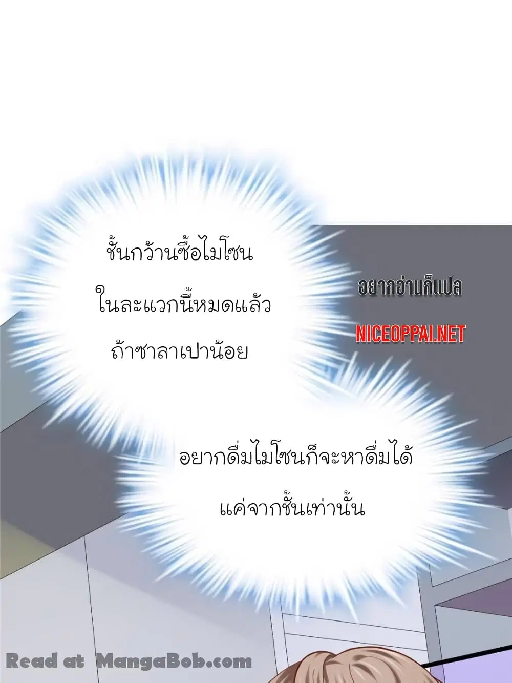 หน้า 25 จาก 69