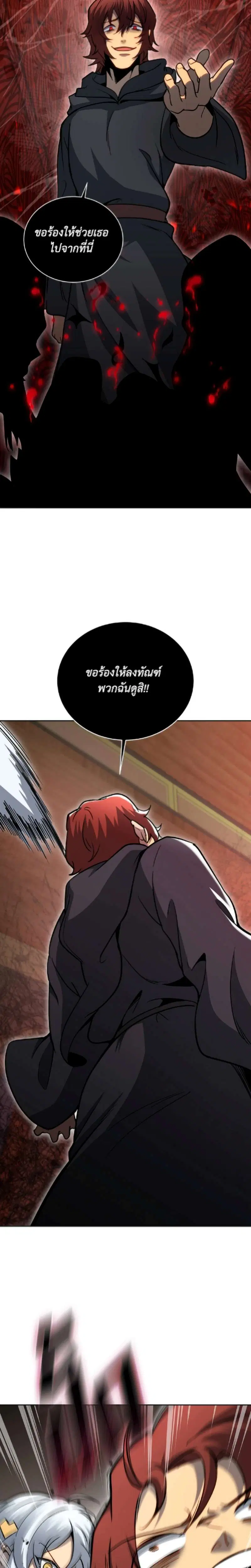 หน้า 35 จาก 39