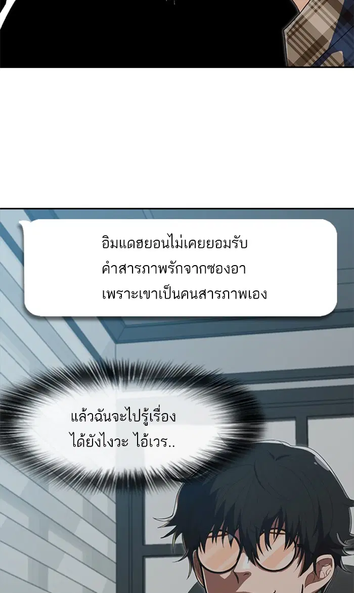 หน้า 29 จาก 92