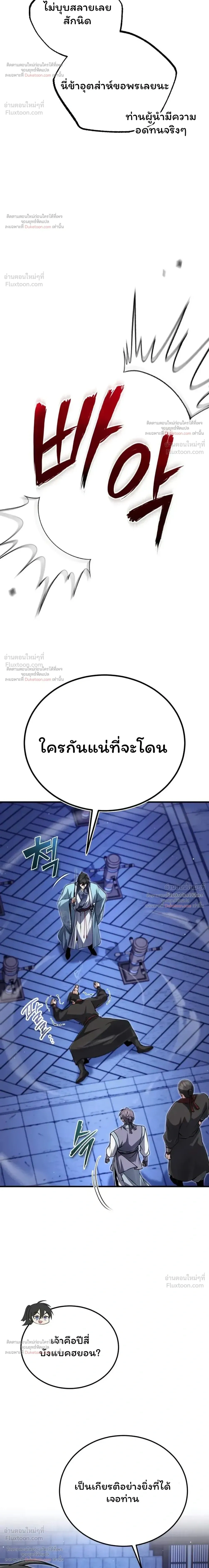 หน้า 35 จาก 40