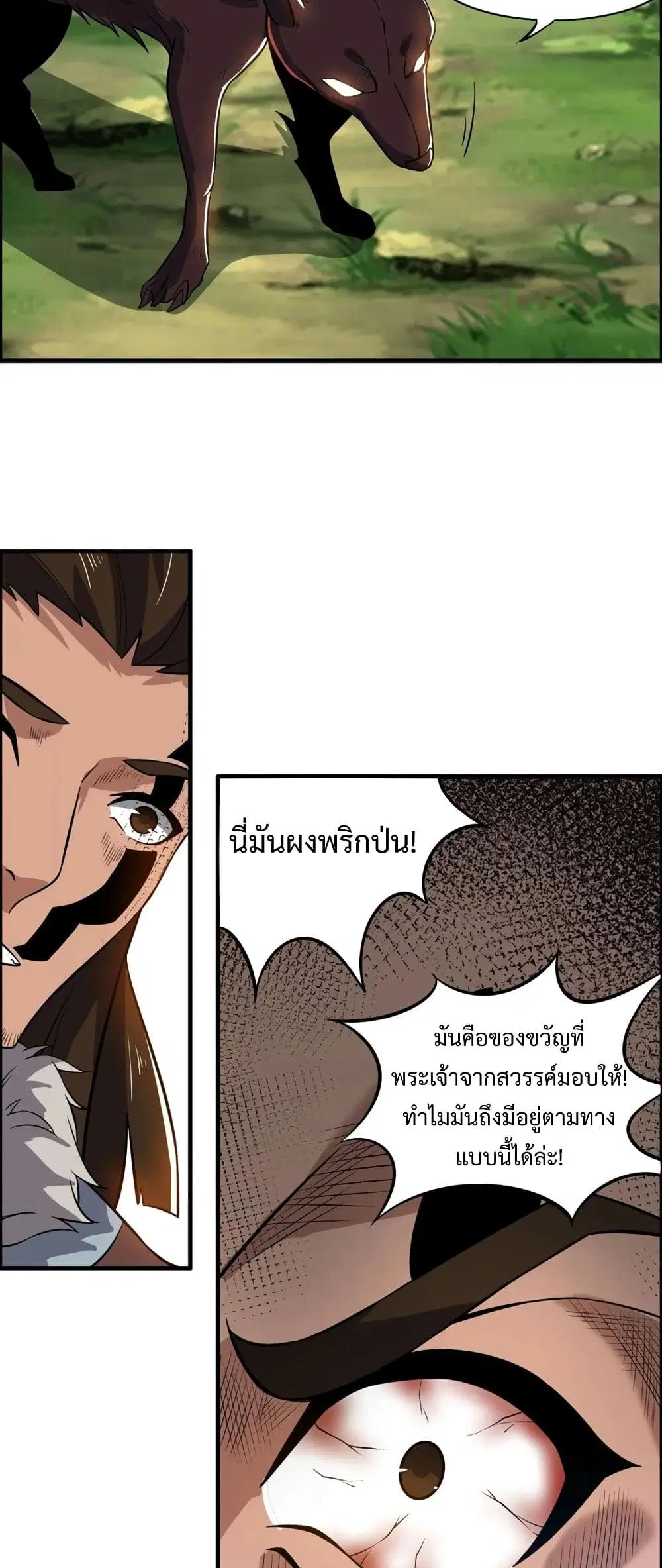 หน้า 19 จาก 31