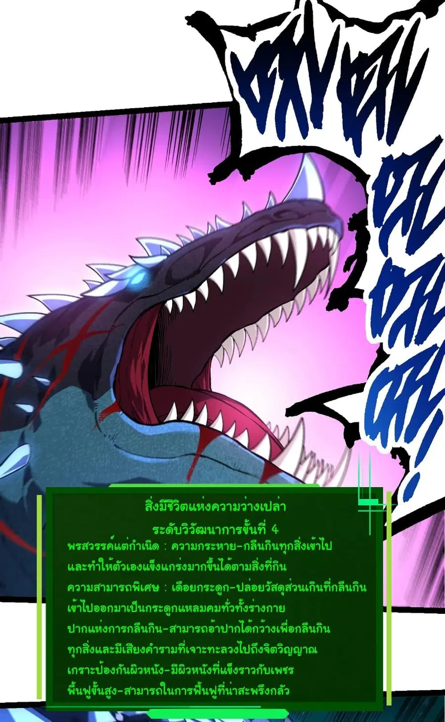 หน้า 3 จาก 38