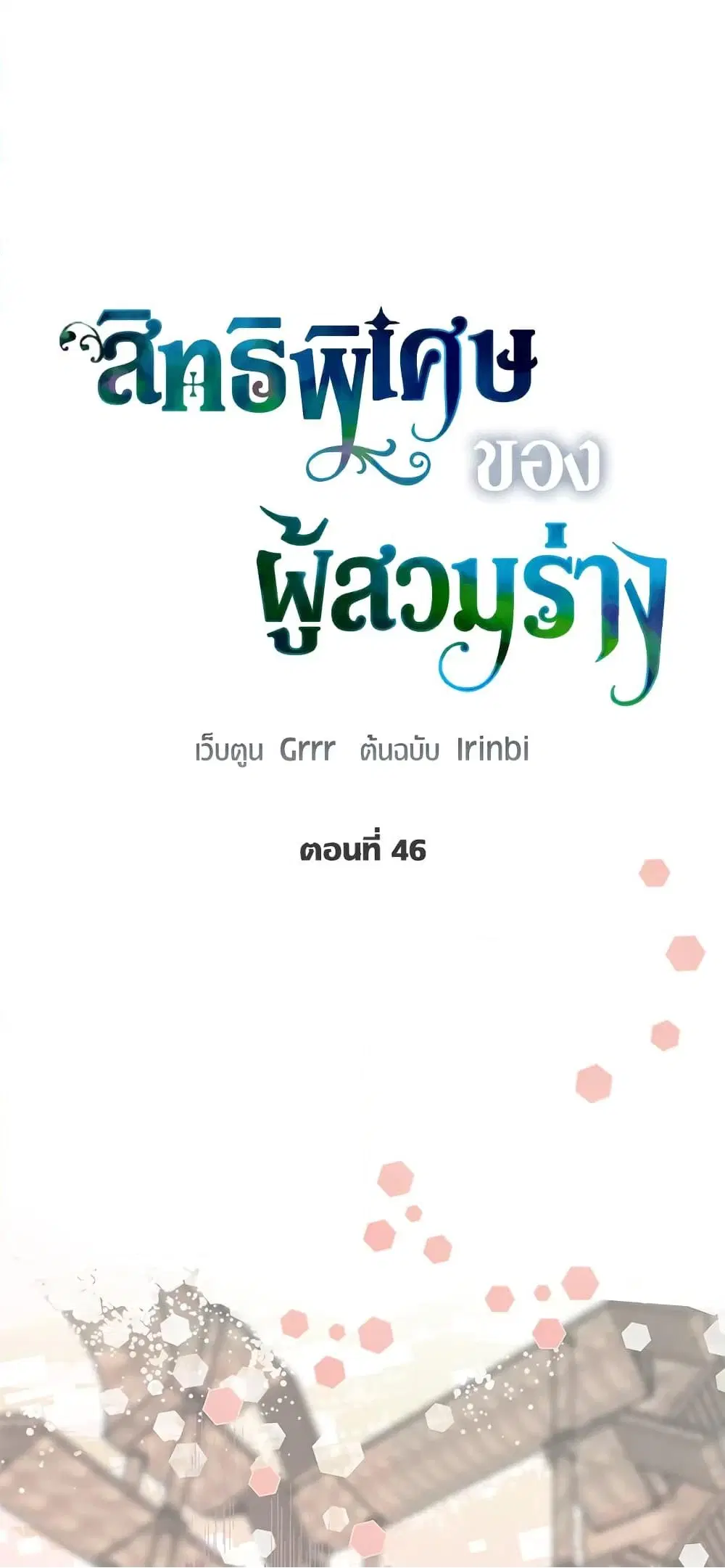 หน้า 2 จาก 62