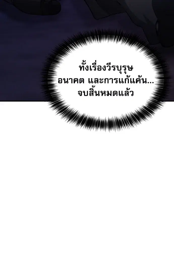 หน้า 68 จาก 139