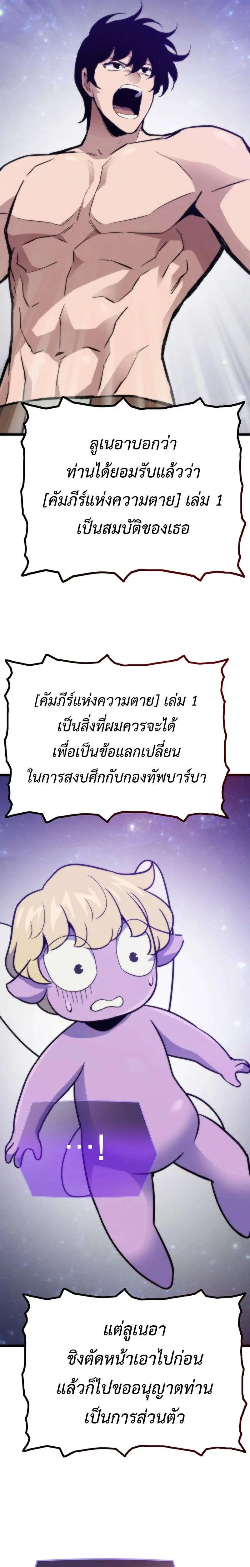 หน้า 48 จาก 56