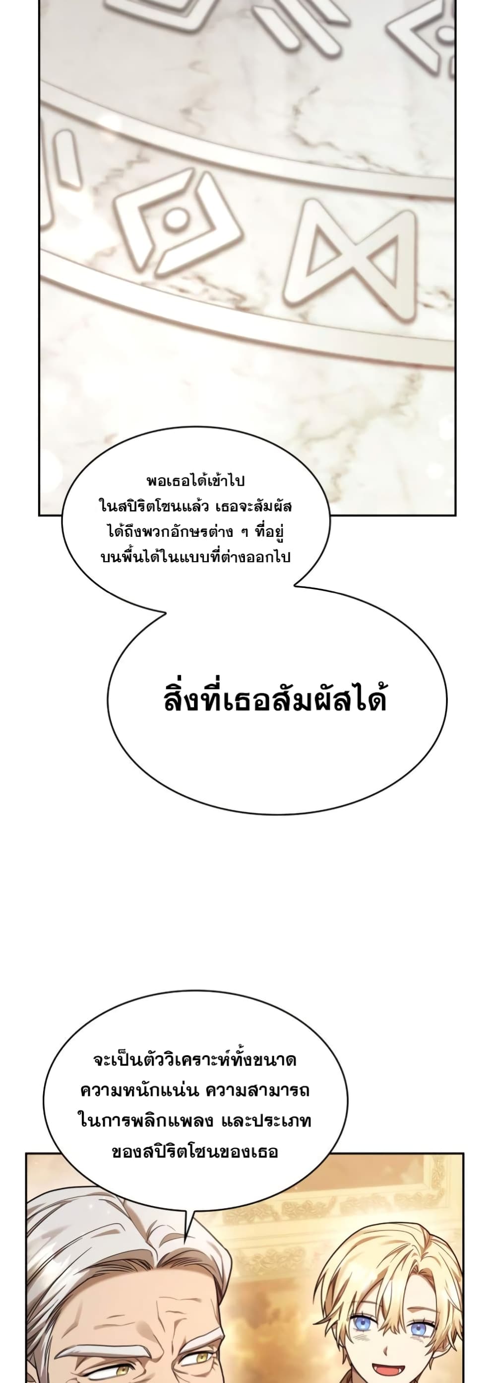 หน้า 37 จาก 82