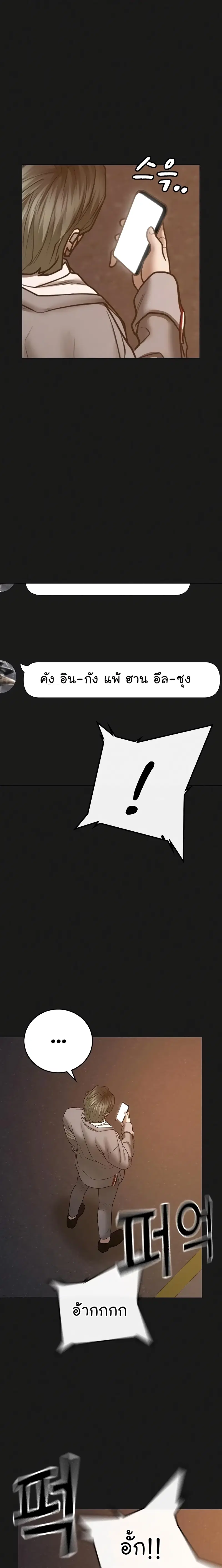 หน้า 23 จาก 39