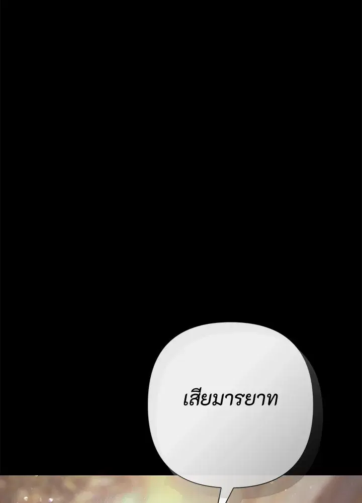 หน้า 77 จาก 165