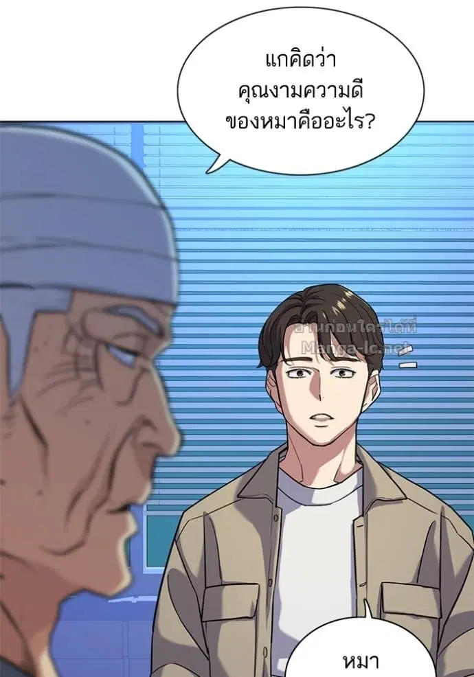 หน้า 56 จาก 131
