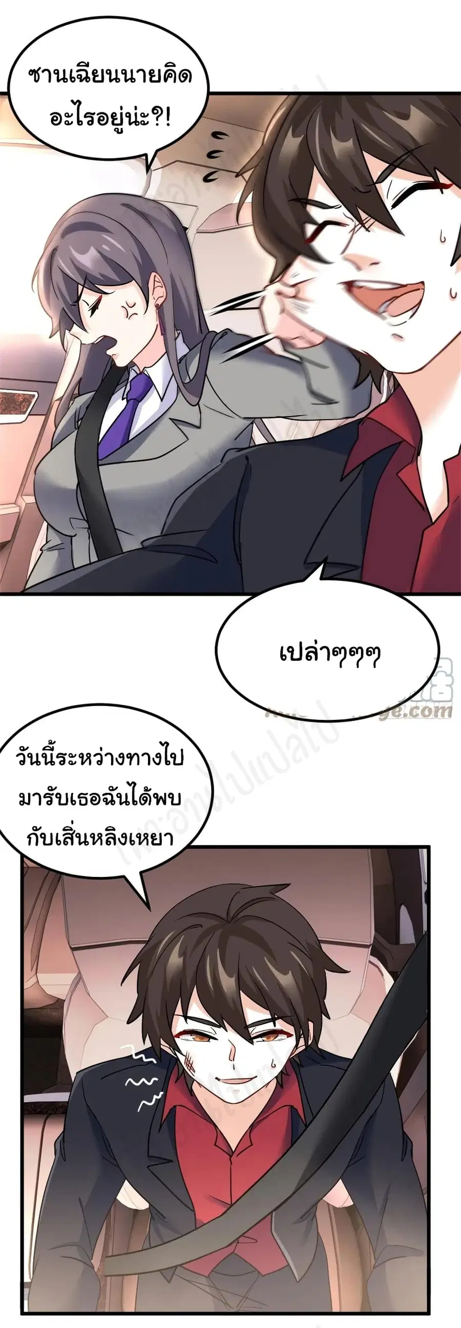 หน้า 8 จาก 21
