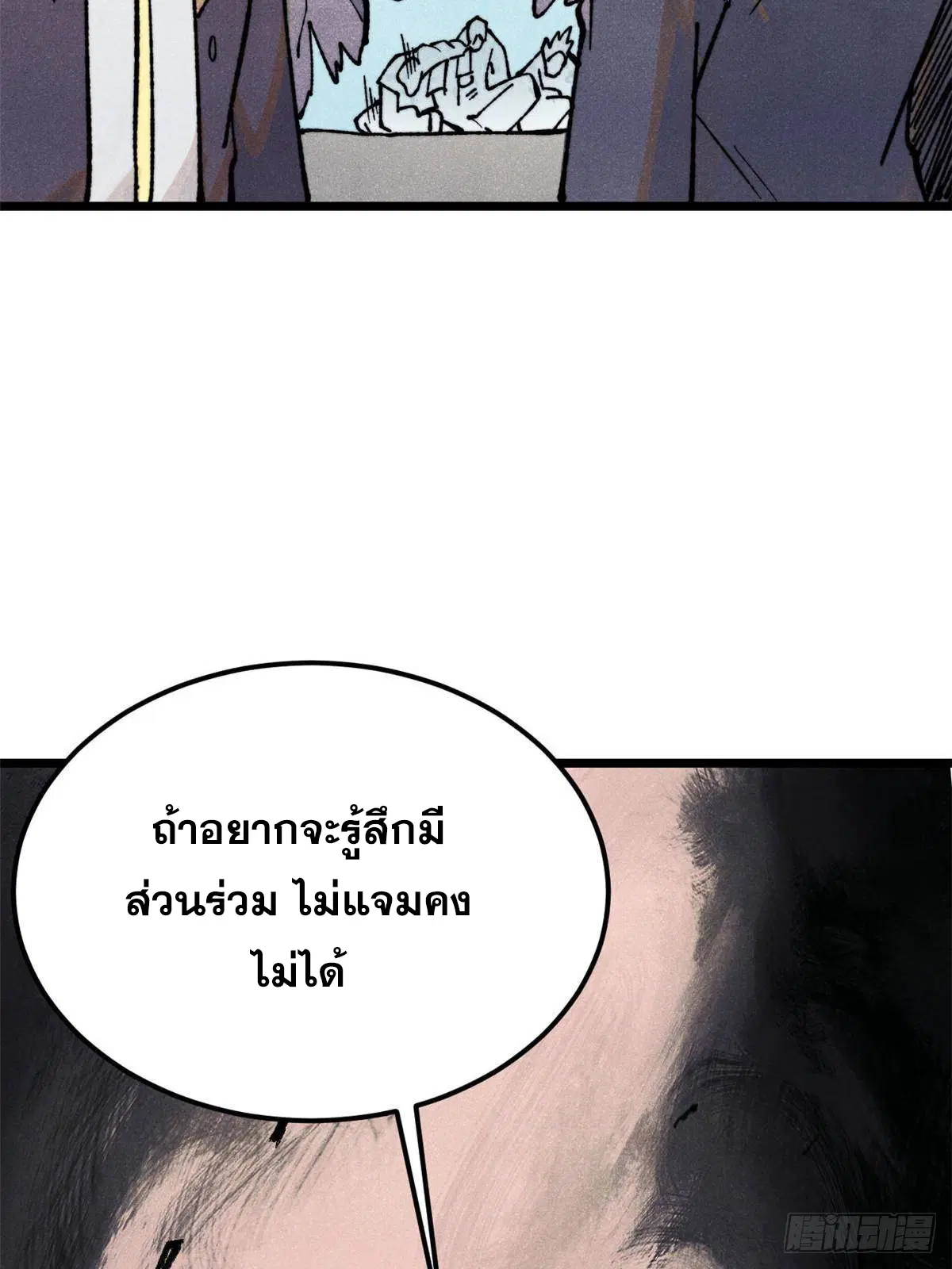 หน้า 71 จาก 75