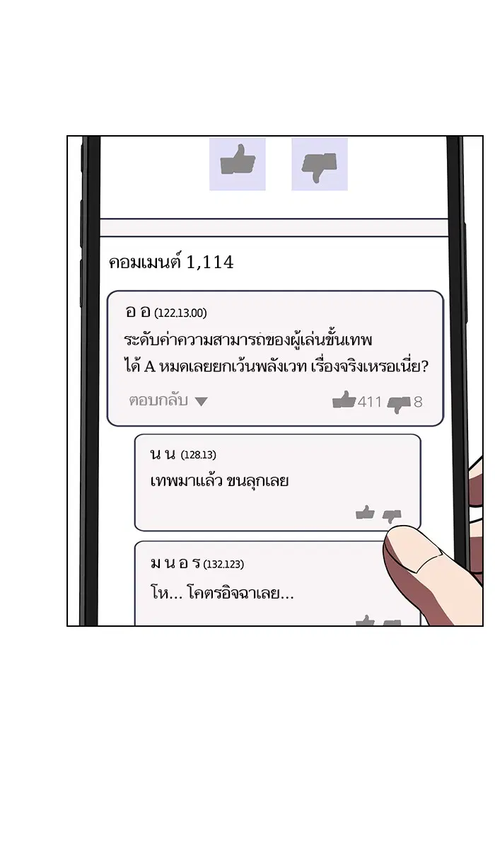 หน้า 34 จาก 98