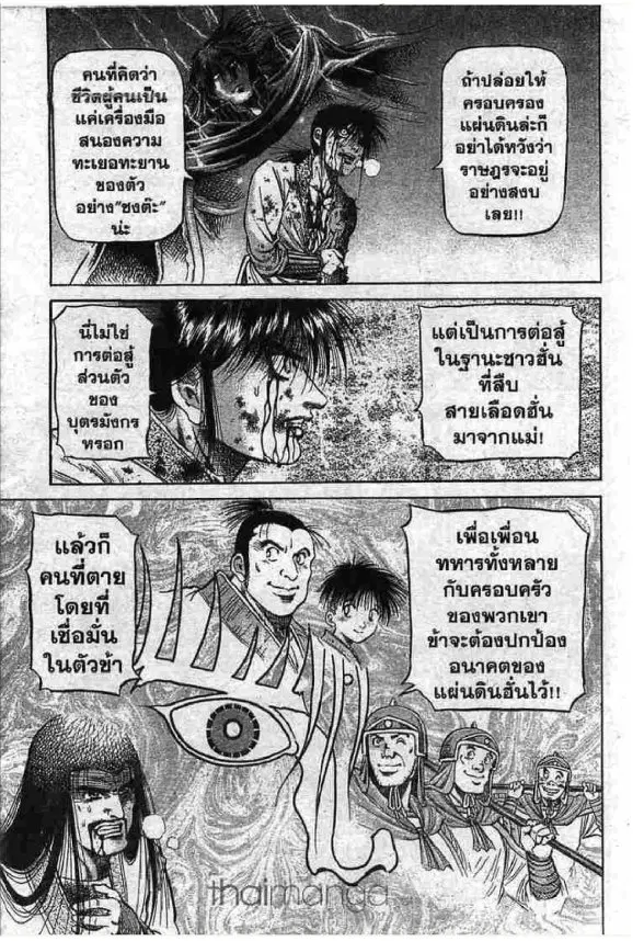 หน้า 18 จาก 51
