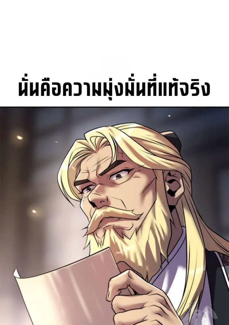 หน้า 38 จาก 182
