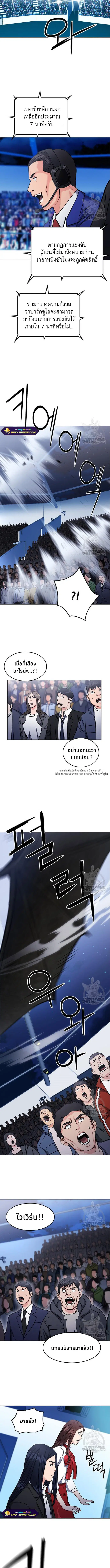 หน้า 9 จาก 13