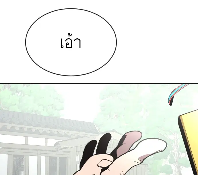 หน้า 90 จาก 140