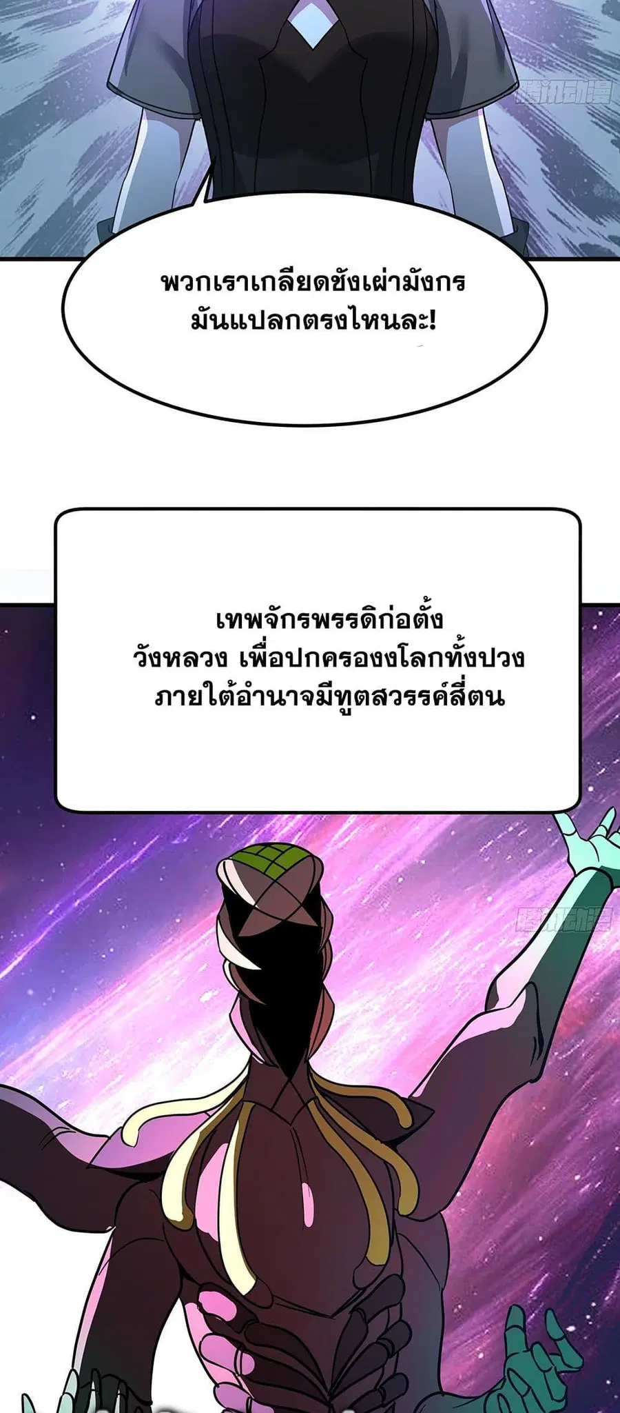 หน้า 21 จาก 40