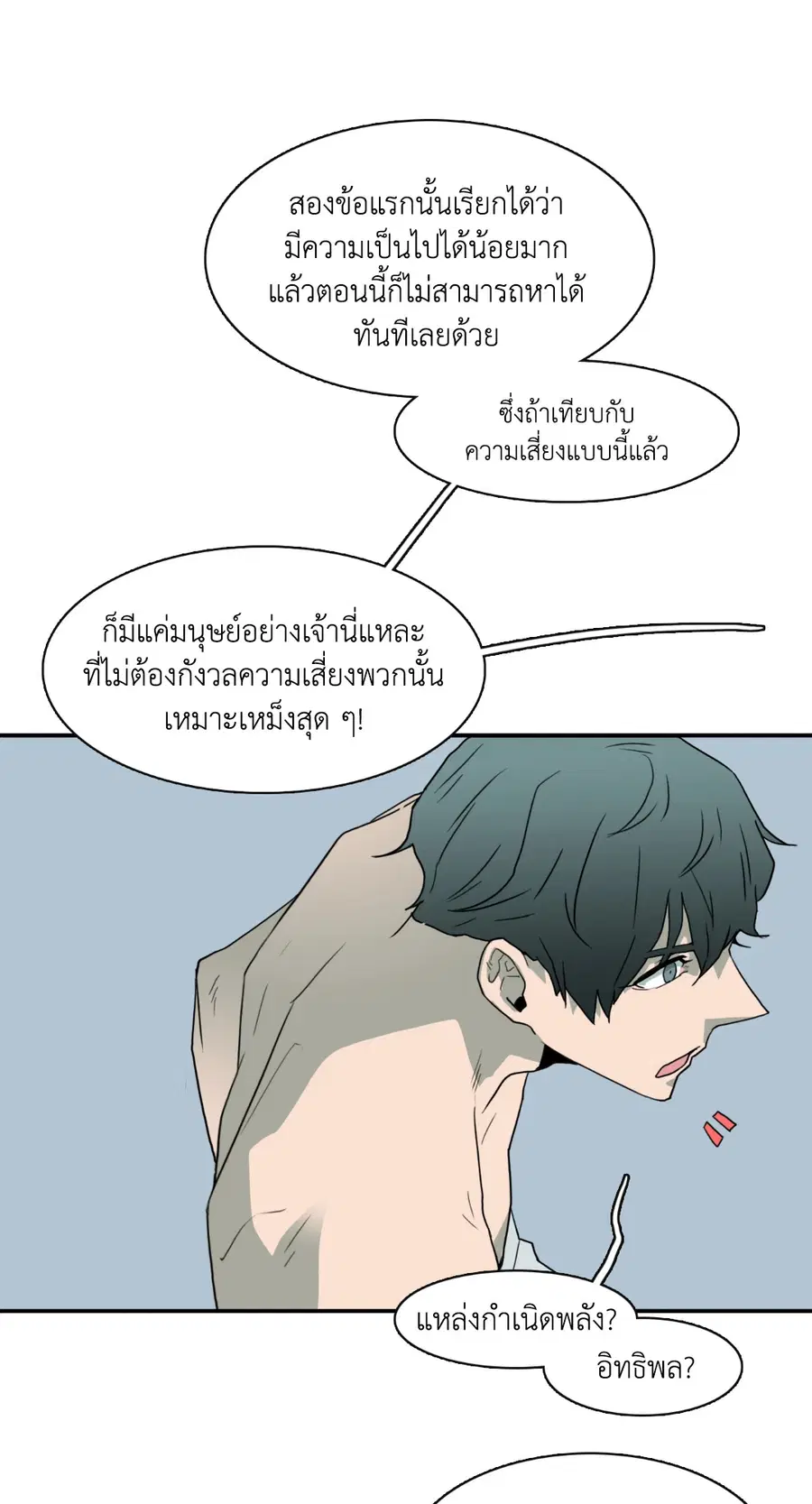 หน้า 22 จาก 44