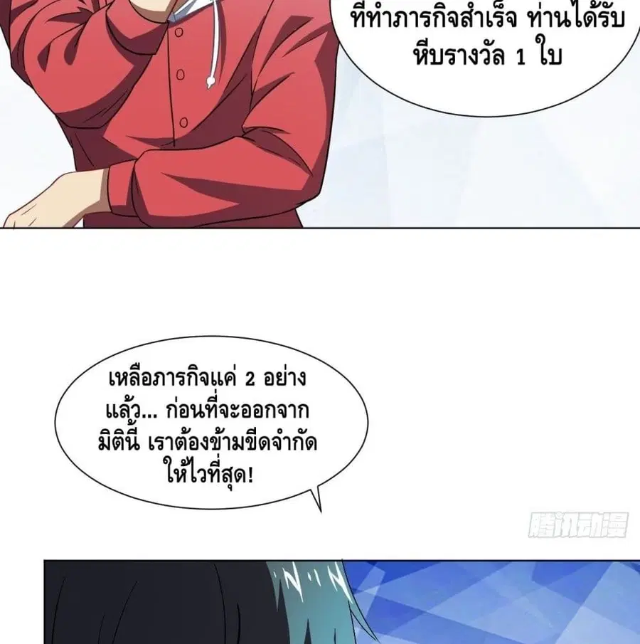 หน้า 28 จาก 85