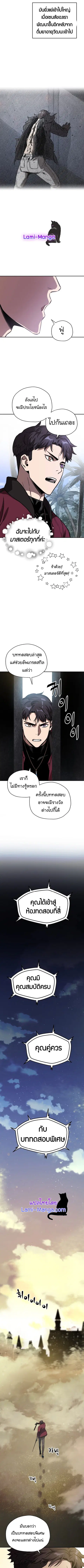 หน้า 7 จาก 10