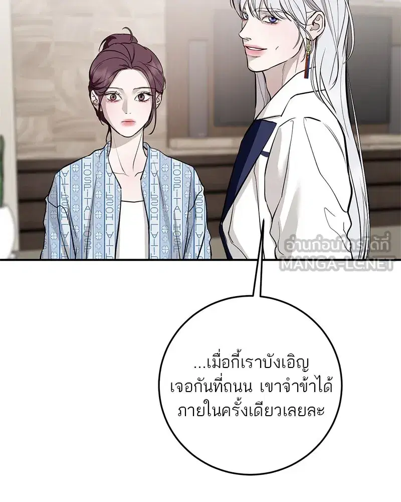 หน้า 54 จาก 138
