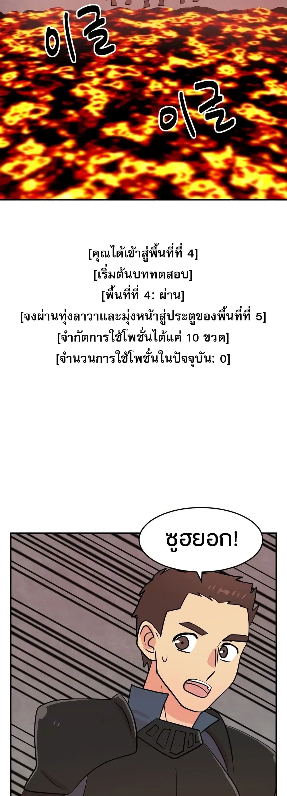หน้า 2 จาก 33