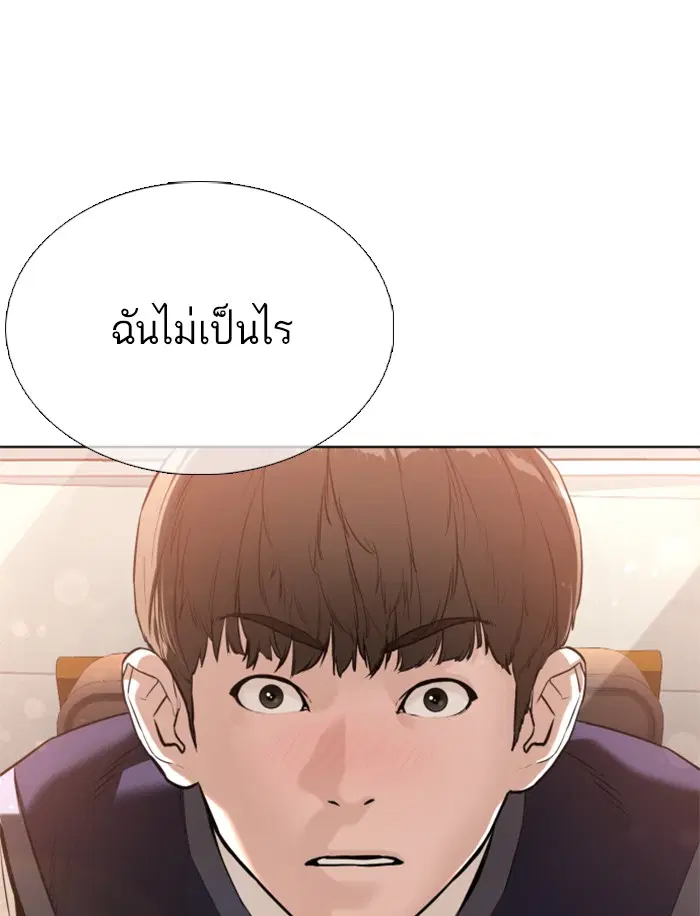 หน้า 59 จาก 171
