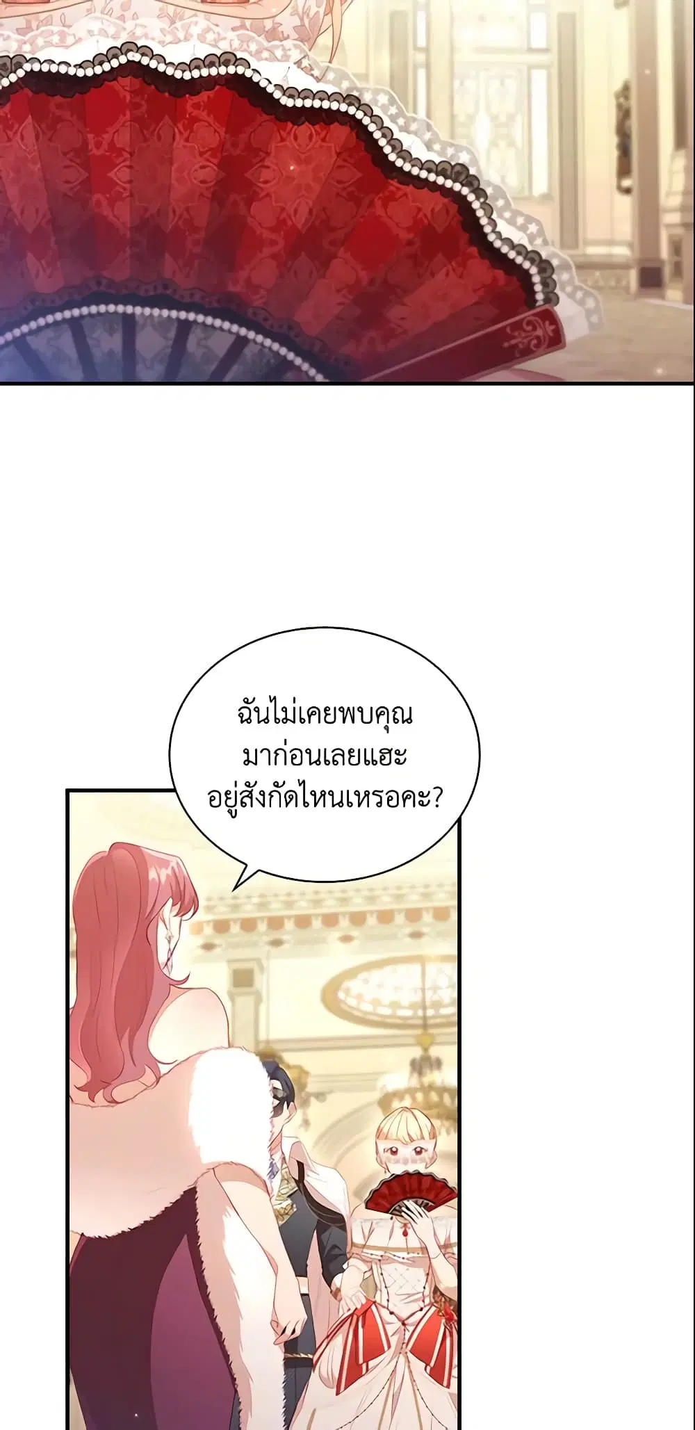 หน้า 2 จาก 45